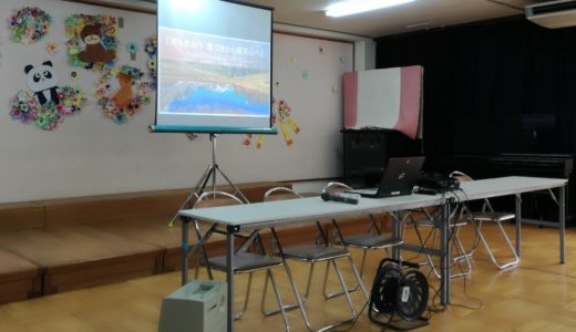 大阪府豊能町の公立保育所・幼稚園・こども園の合同研究報告会にアドバイザーとして参加してきました